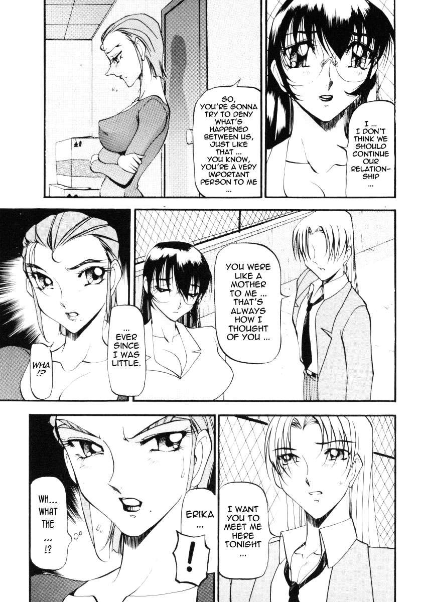 Wonderful Feeling Chapter 2000 Page 100